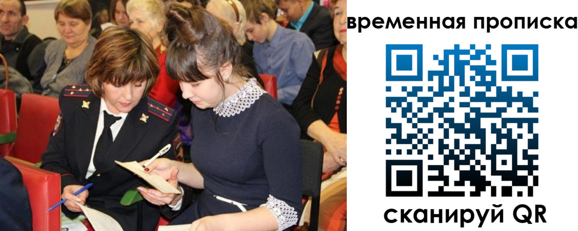 временная регистрация гарантия в Алагире