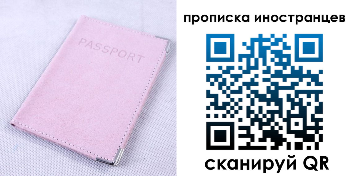 временная регистрация госуслуги в Алагире