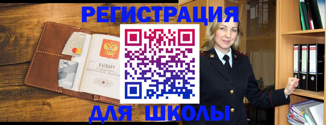 временная регистрация гарантия в Алагире